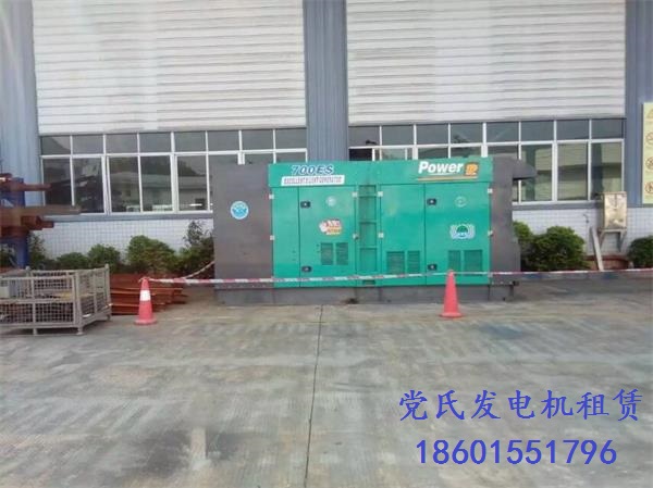 南通啟東發(fā)電機(jī)出租租賃工廠租用600KW靜音柴油發(fā)電機(jī)組租賃生產(chǎn)